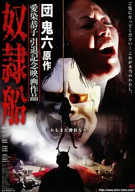 第七号档案 悬疑电视剧手机在线观看